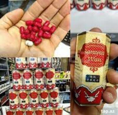 Капсулы для набора веса Samyun Wan -